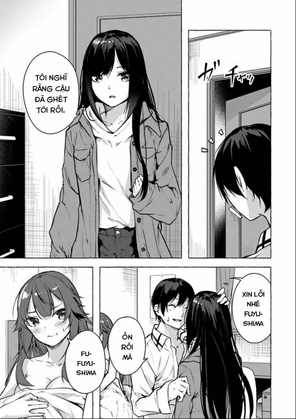 Sex And Dungeon: Chapter 14