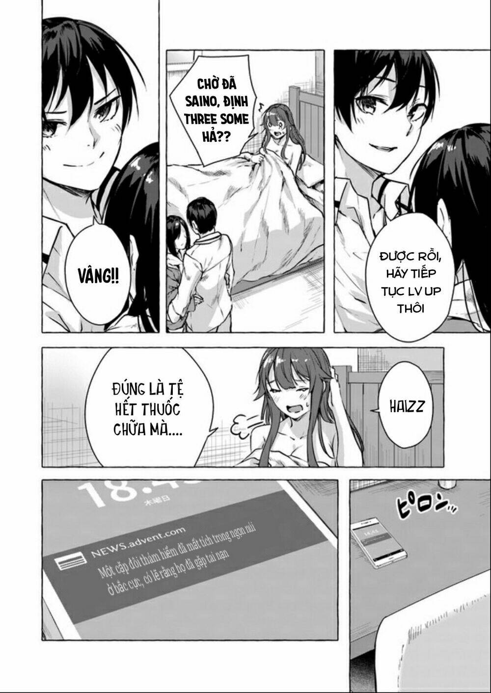 Sex And Dungeon: Chapter 14