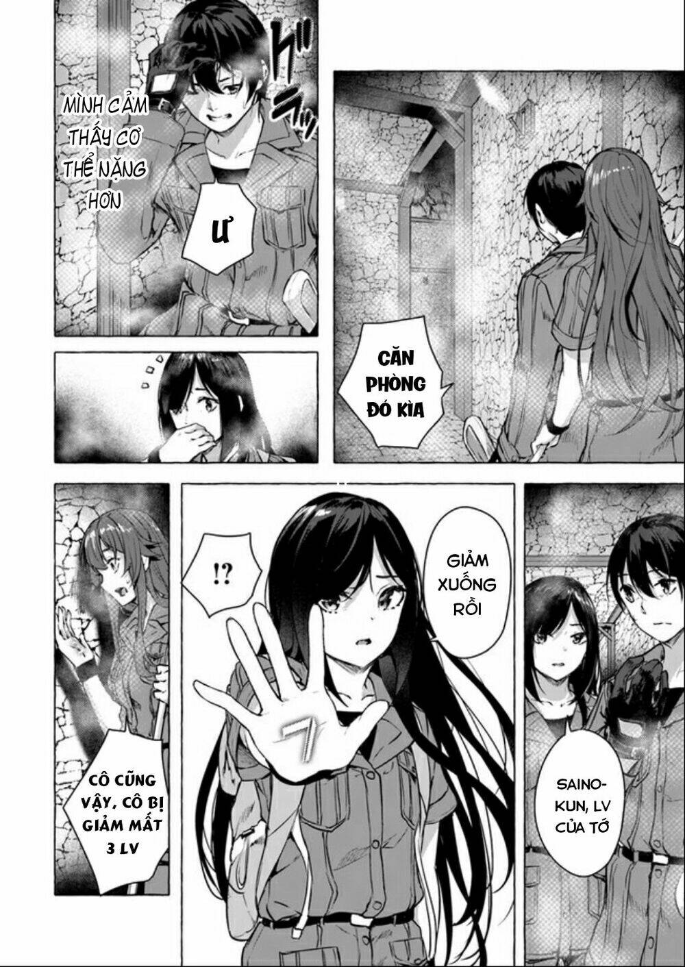 Sex And Dungeon: Chapter 14