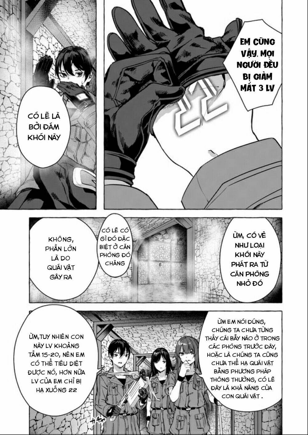 Sex And Dungeon: Chapter 14