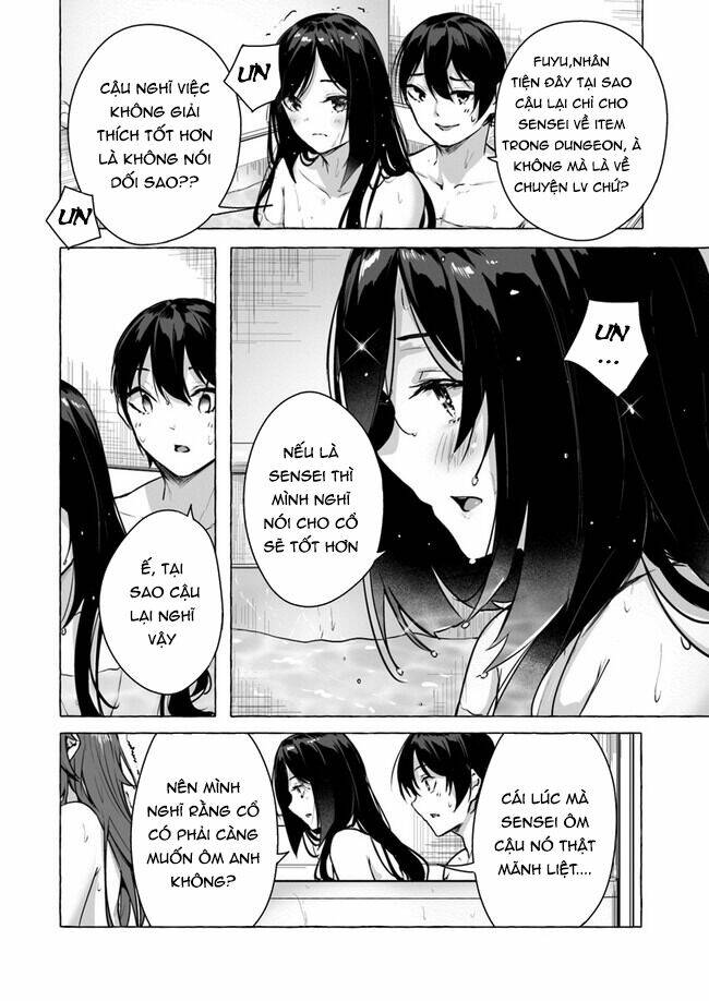 Sex And Dungeon: Chapter 15