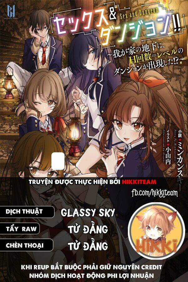 Sex And Dungeon: Chapter 20