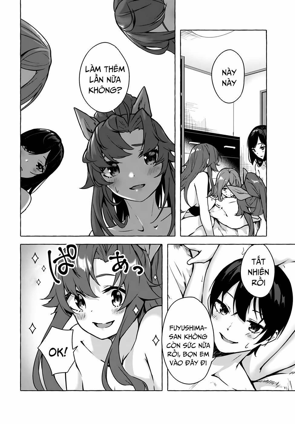 Sex And Dungeon: Chapter 20