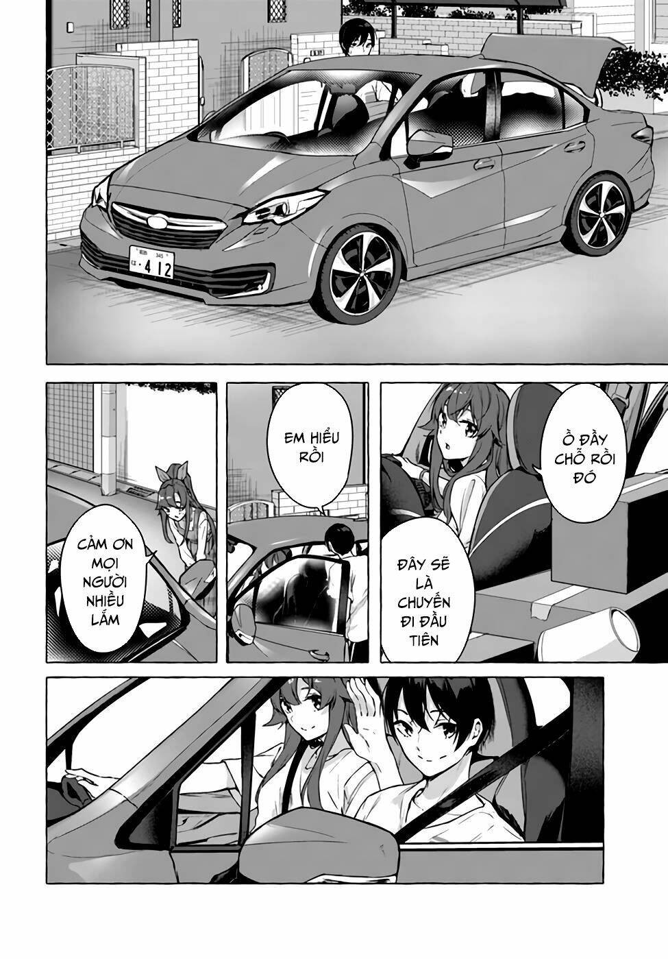 Sex And Dungeon: Chapter 20