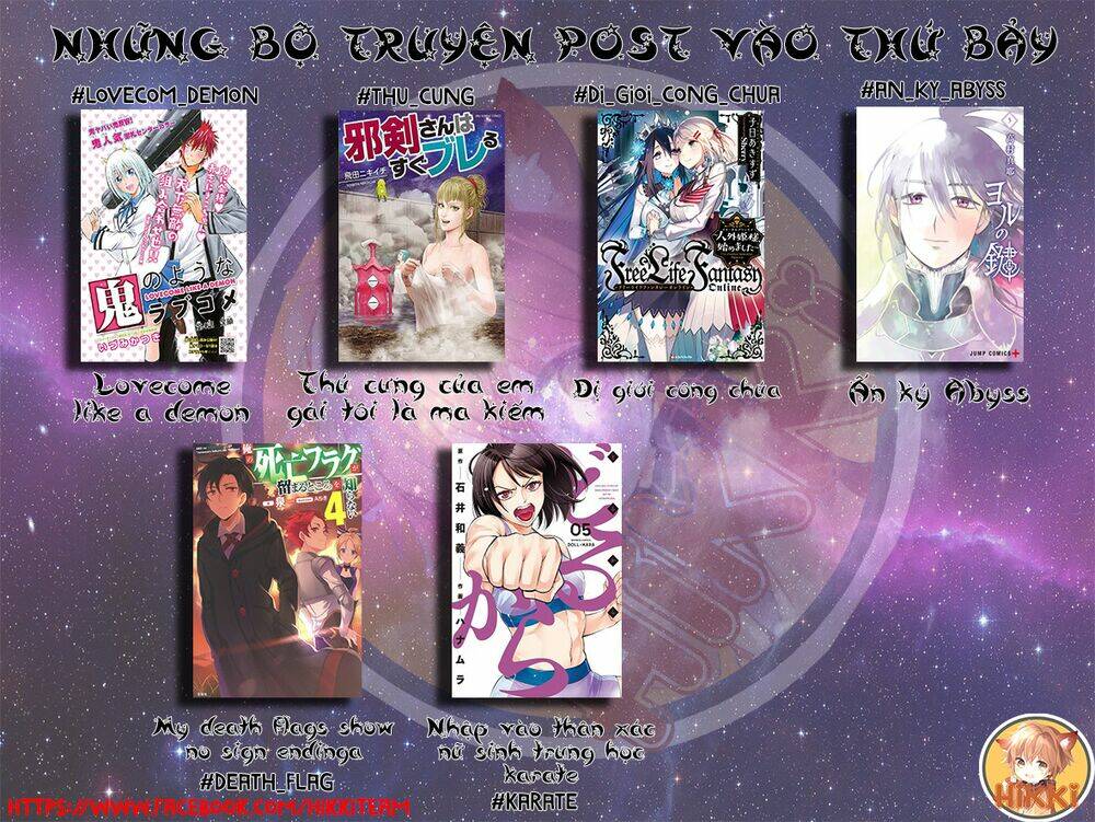 Sex And Dungeon: Chapter 20