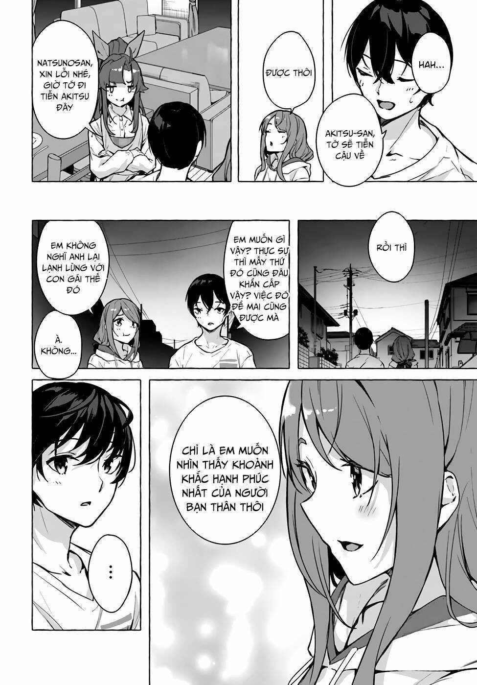 Sex And Dungeon: Chapter 20