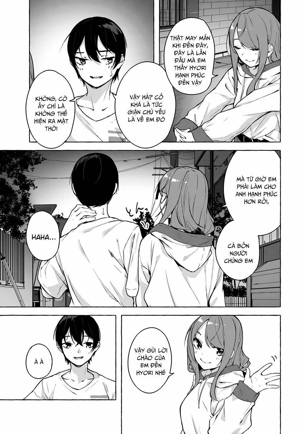 Sex And Dungeon: Chapter 20