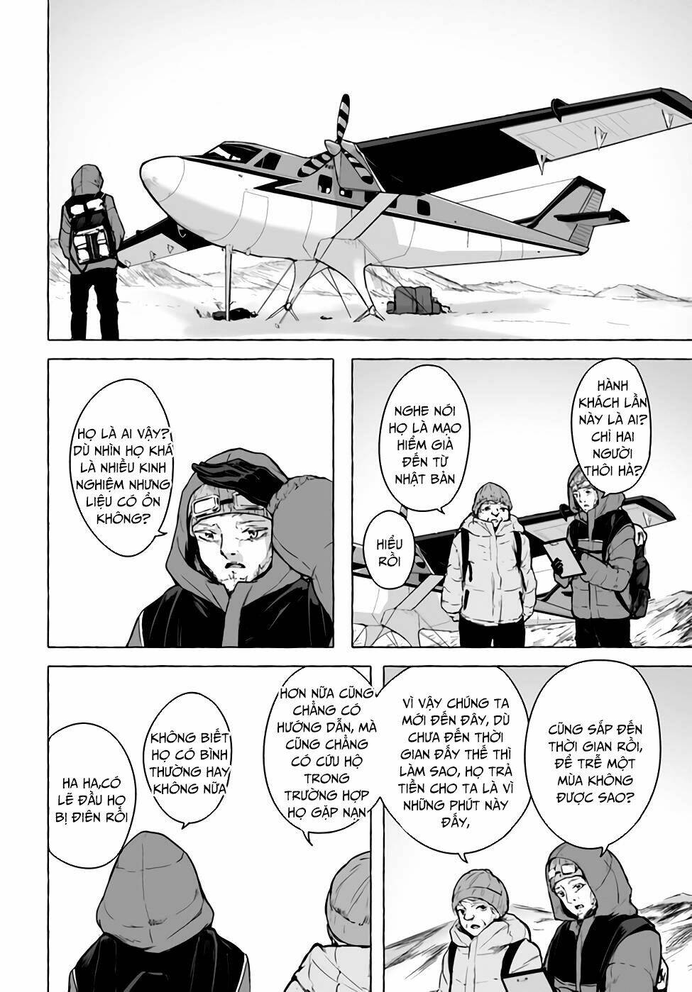 Sex And Dungeon: Chapter 20