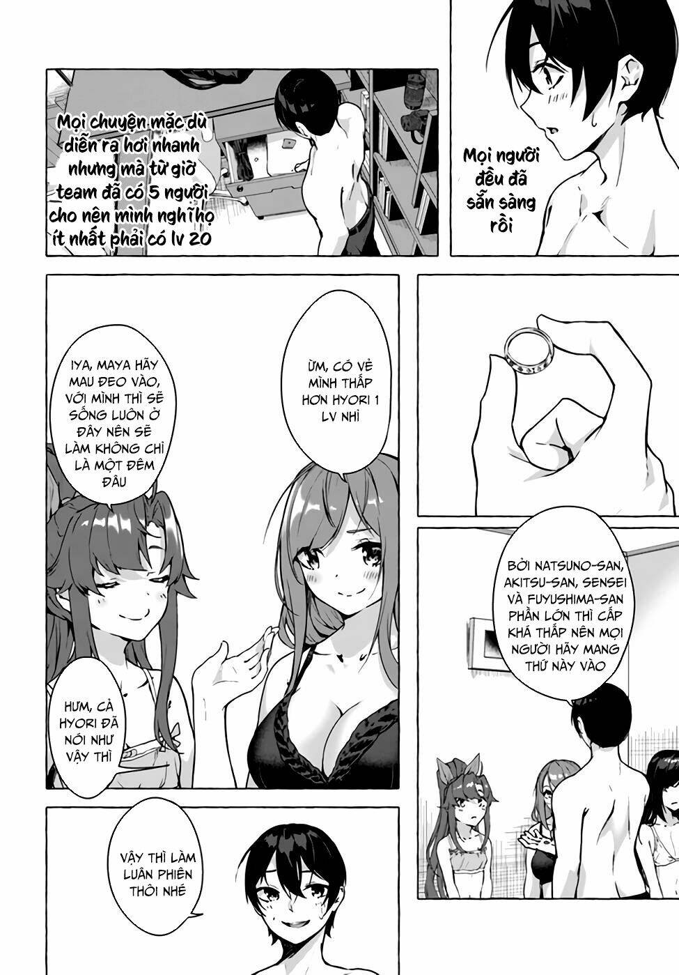 Sex And Dungeon: Chapter 20