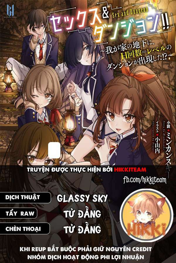 Sex And Dungeon: Chapter 21
