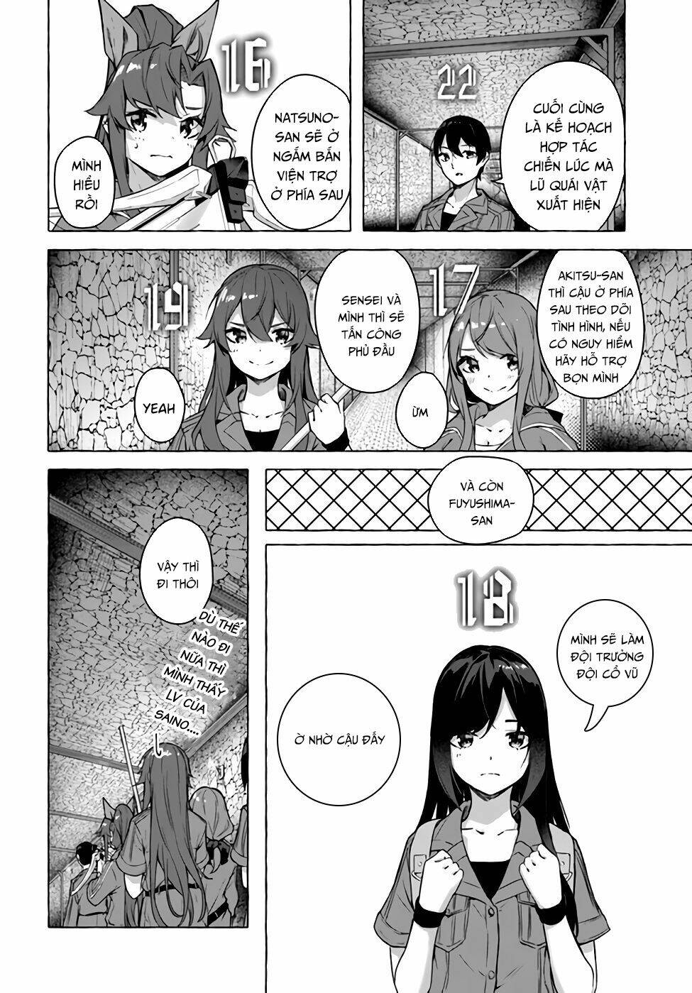Sex And Dungeon: Chapter 21