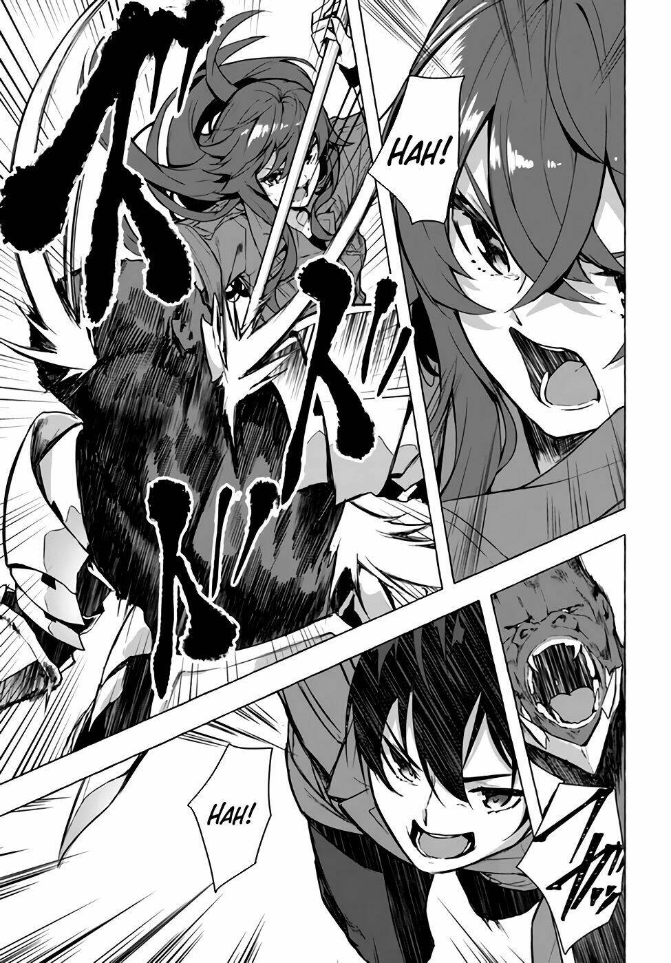 Sex And Dungeon: Chapter 21