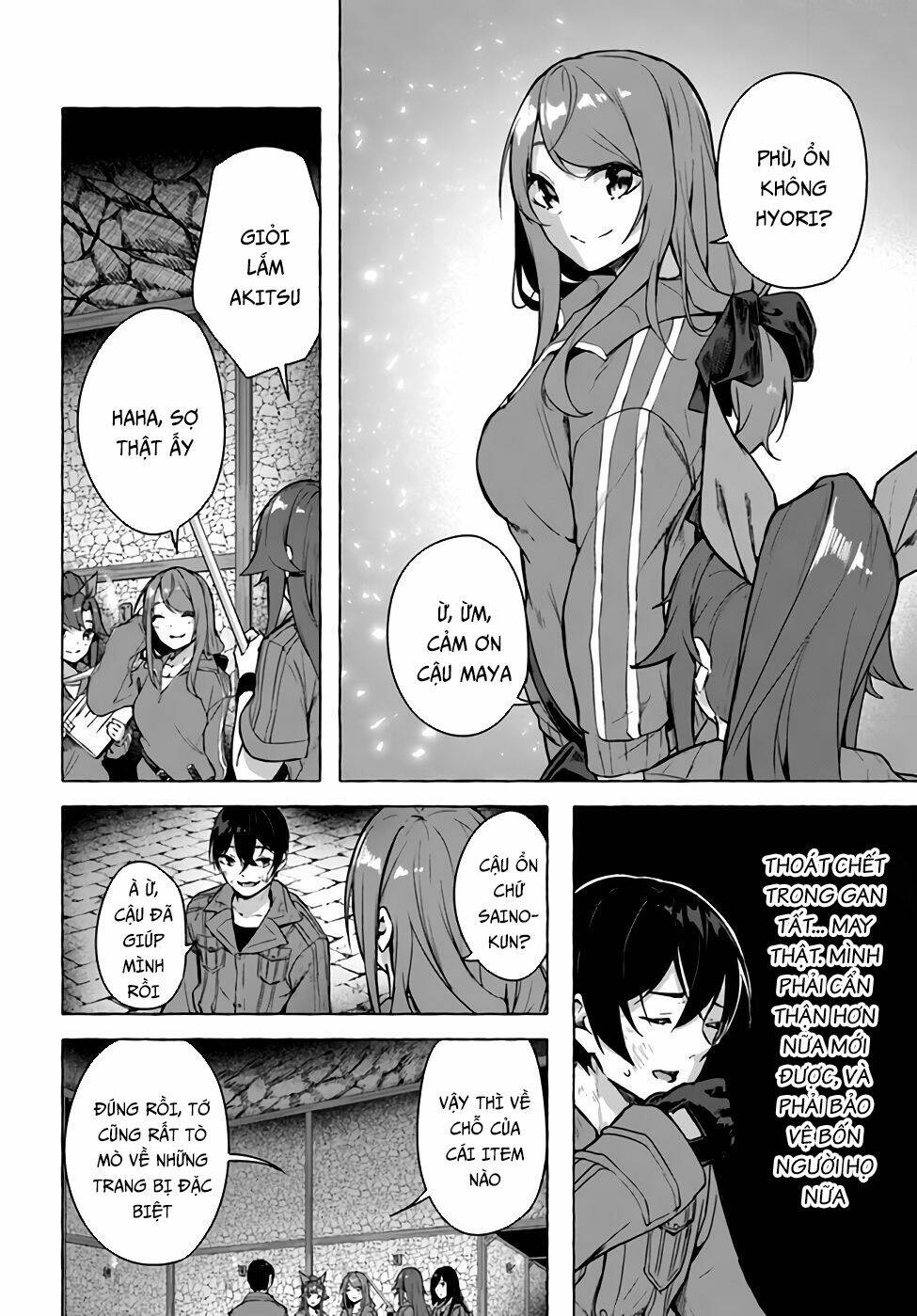 Sex And Dungeon: Chapter 21