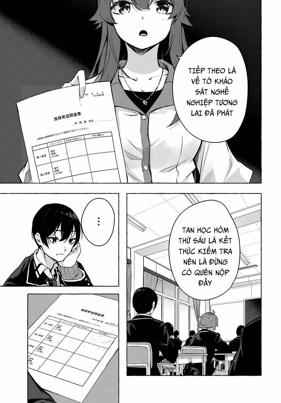 Sex And Dungeon: Chapter 21