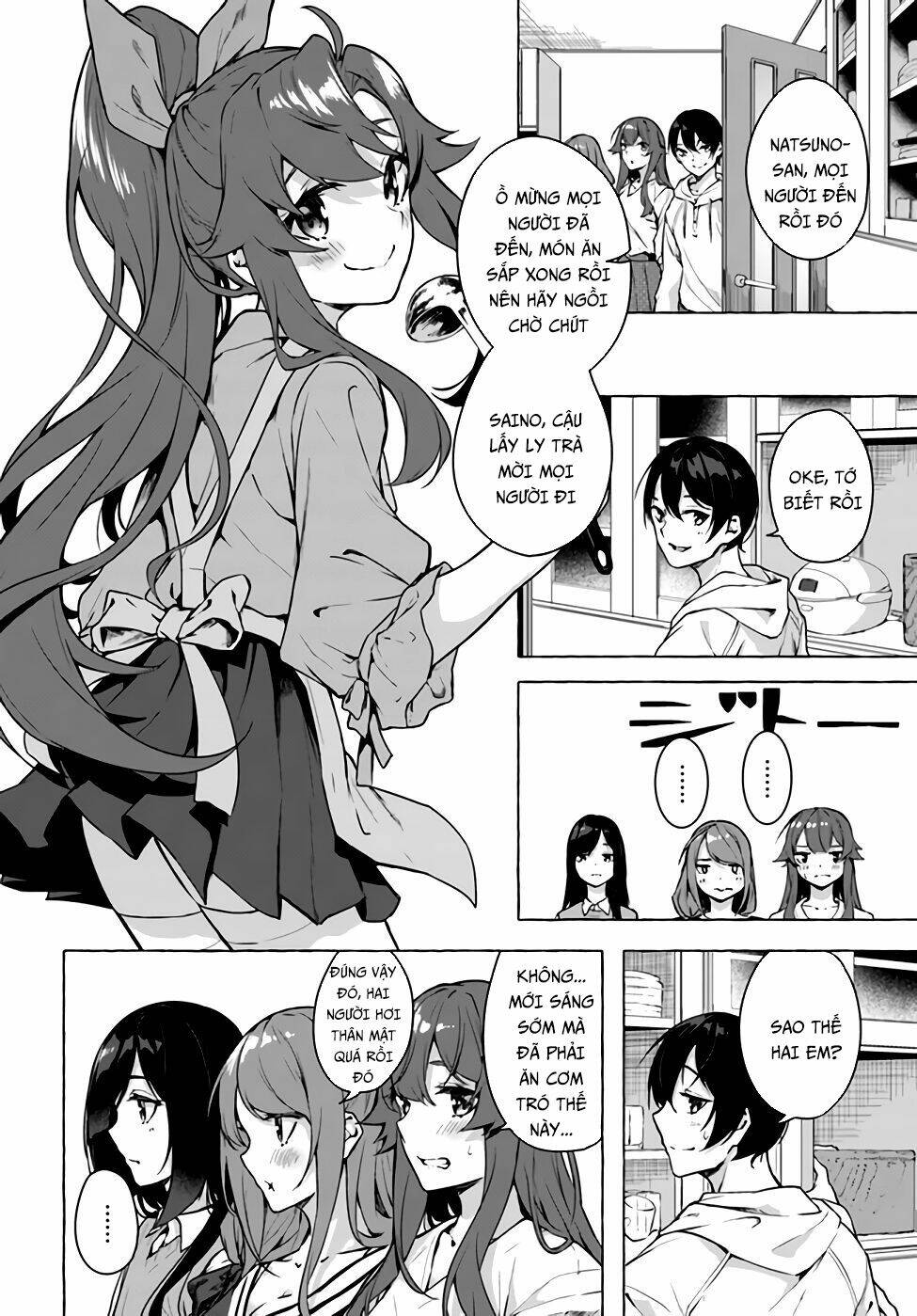 Sex And Dungeon: Chapter 21