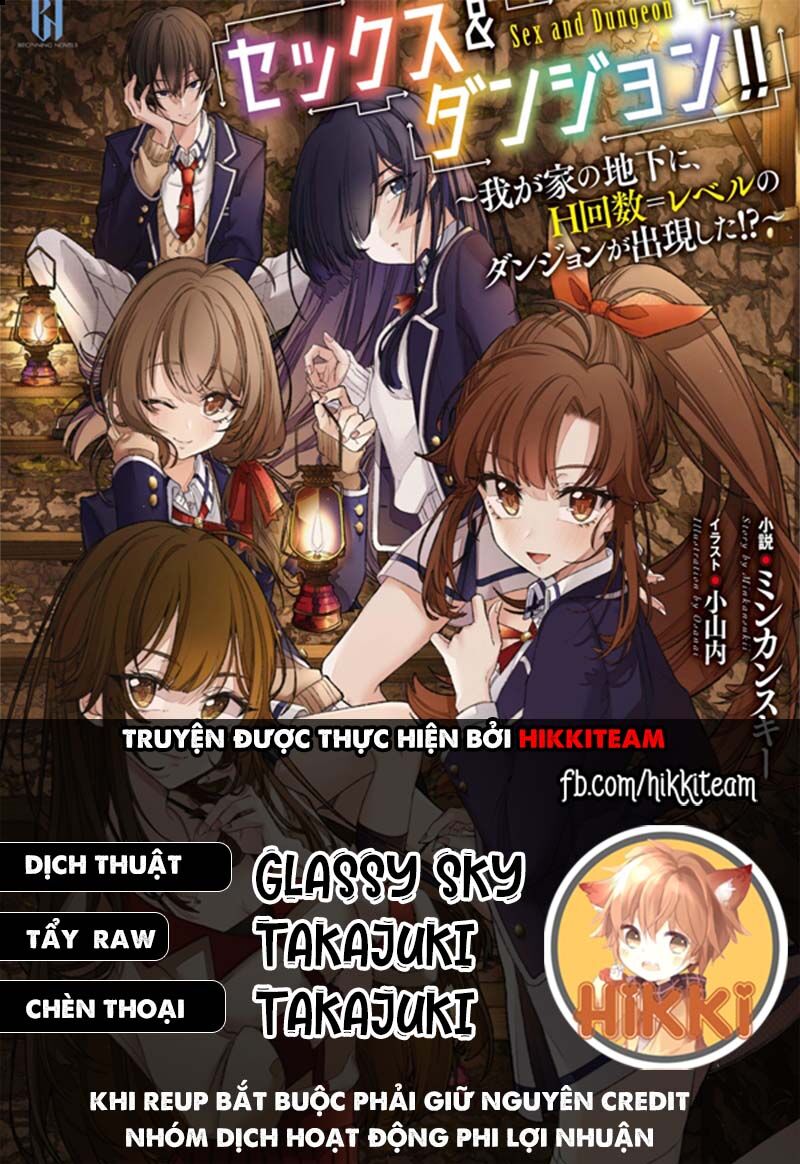 Sex And Dungeon: Chapter 22