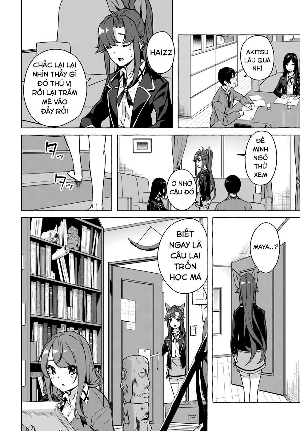 Sex And Dungeon: Chapter 22