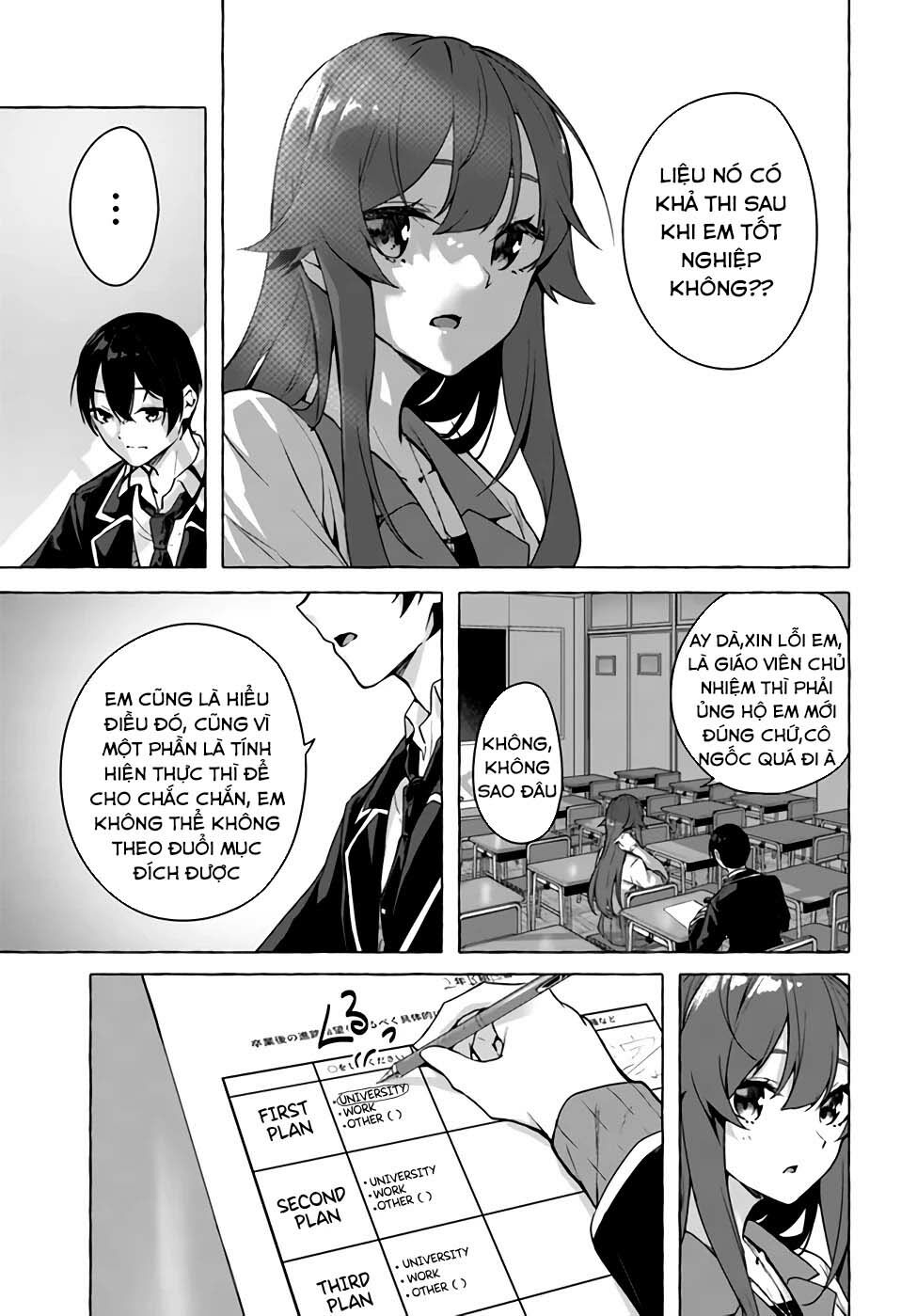 Sex And Dungeon: Chapter 22