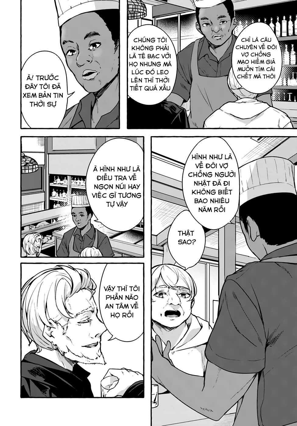 Sex And Dungeon: Chapter 22