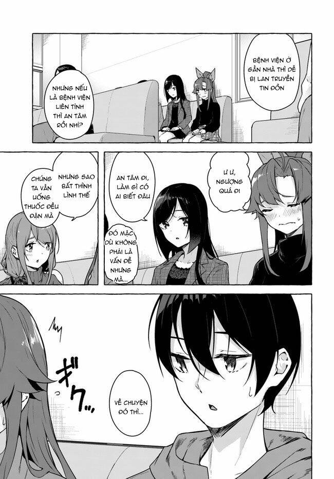 Sex And Dungeon: Chapter 26