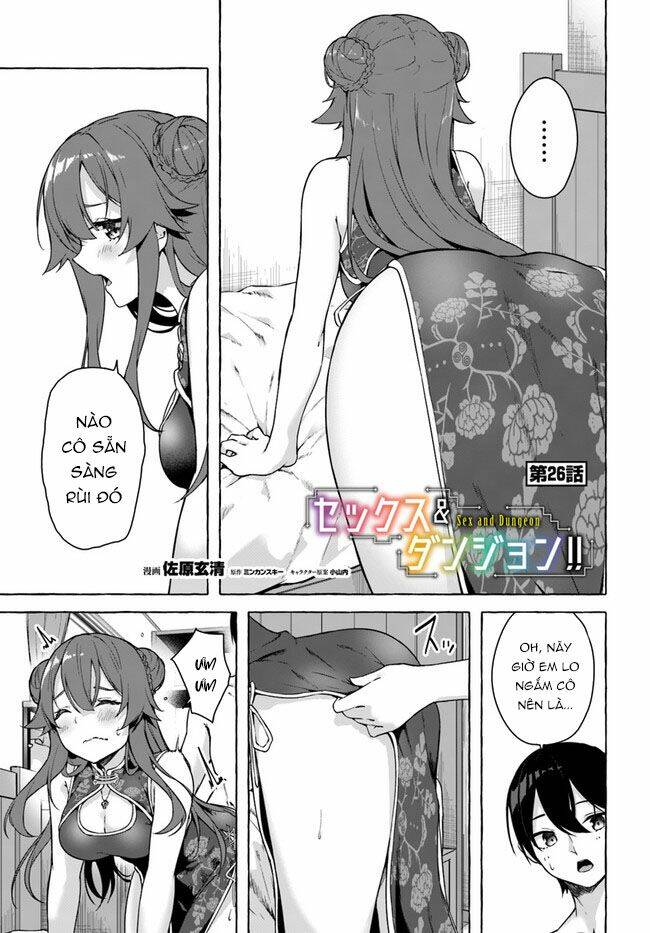 Sex And Dungeon: Chapter 26