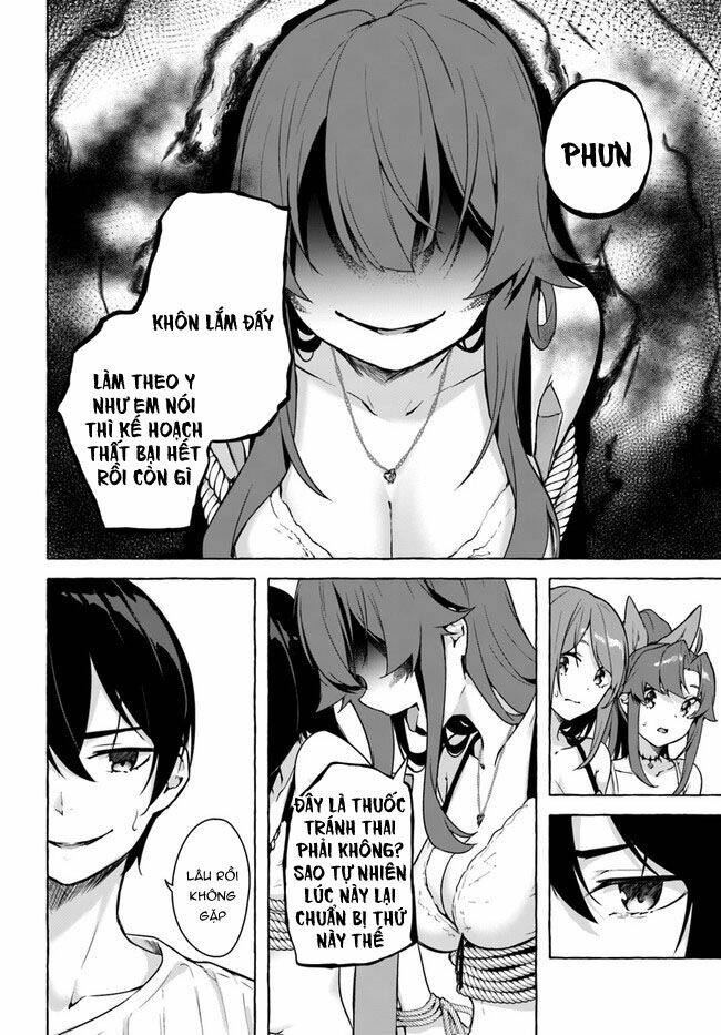Sex And Dungeon: Chapter 26