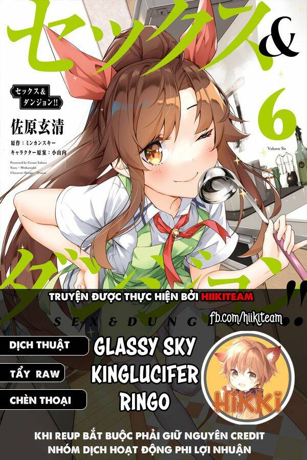 Sex And Dungeon: Chapter 27