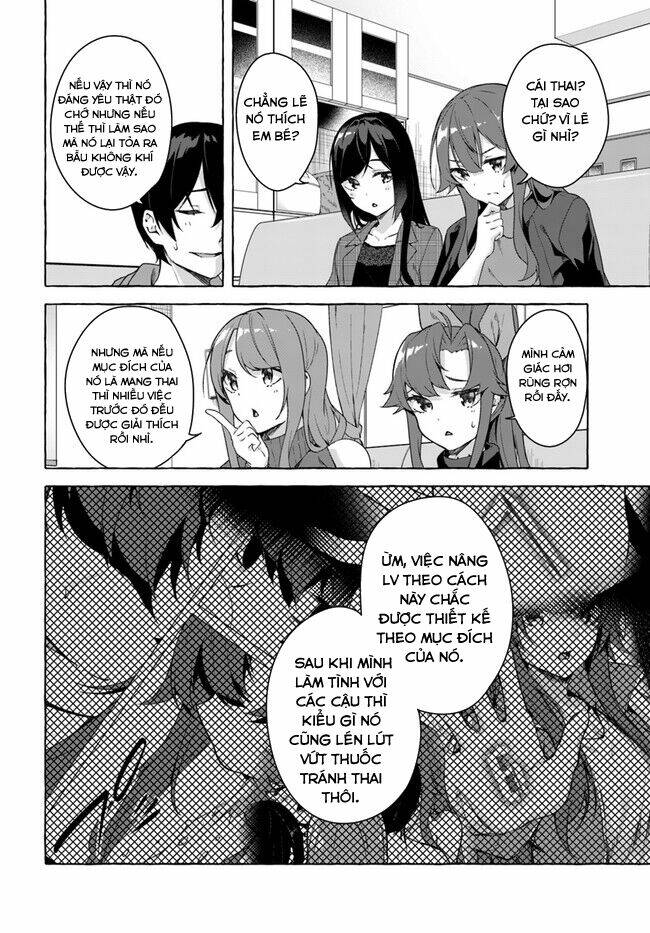 Sex And Dungeon: Chapter 27