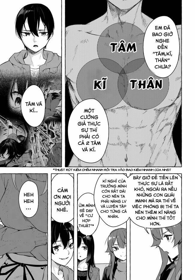 Sex And Dungeon: Chapter 27