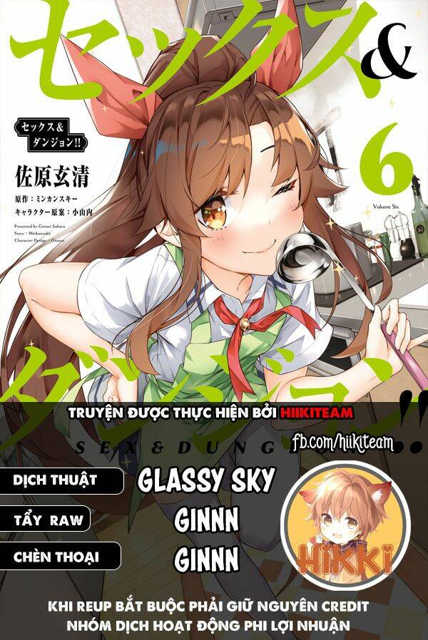 Sex And Dungeon: Chapter 28