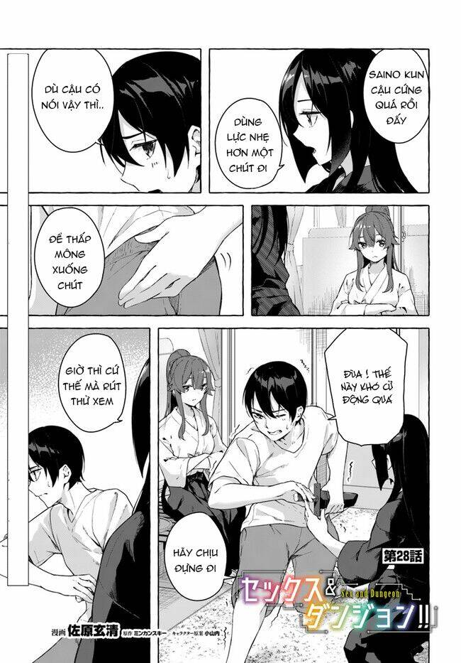 Sex And Dungeon: Chapter 28