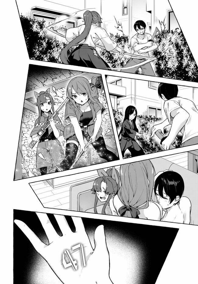 Sex And Dungeon: Chapter 28