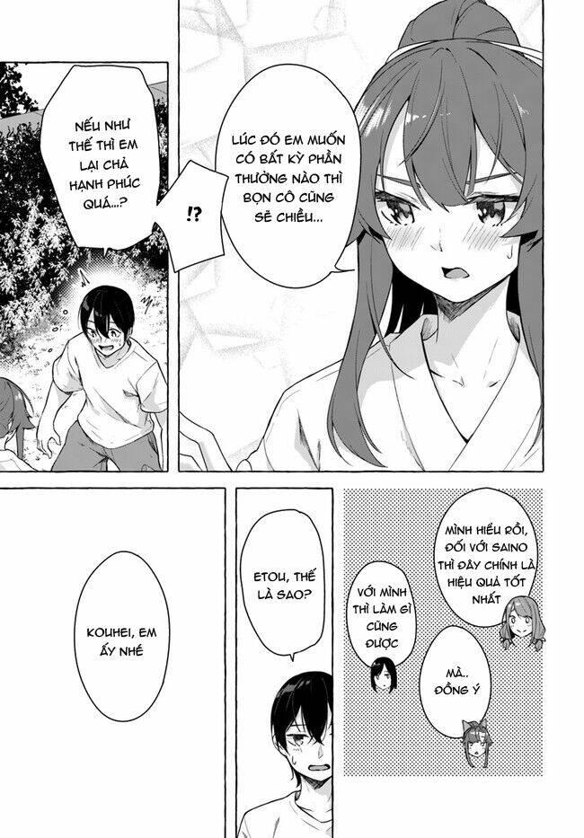 Sex And Dungeon: Chapter 28