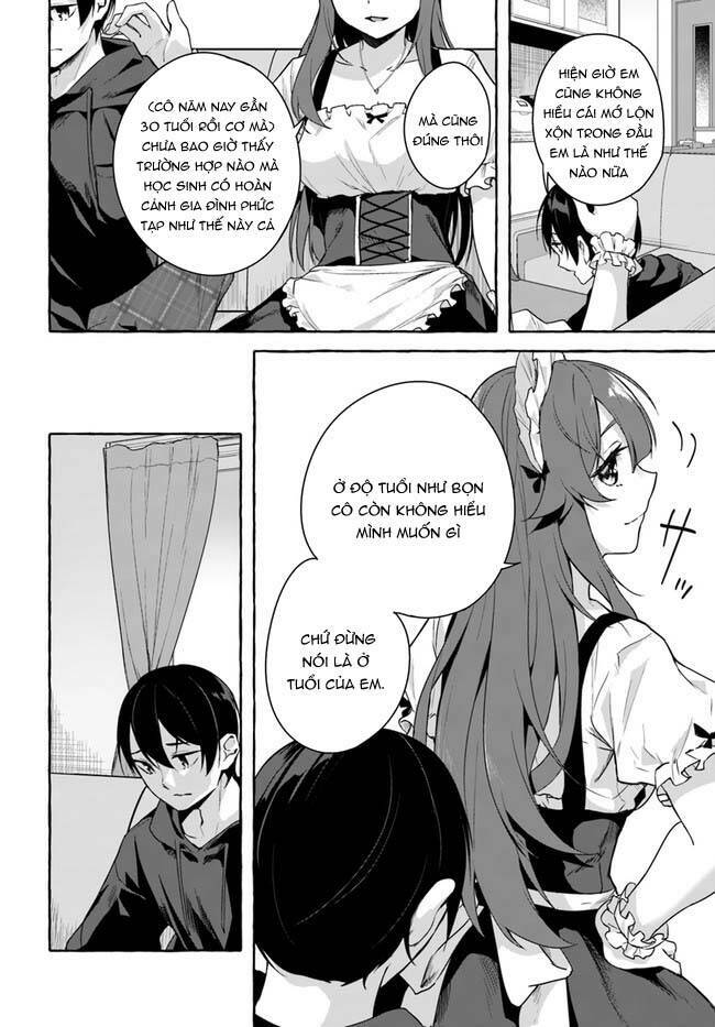 Sex And Dungeon: Chapter 31
