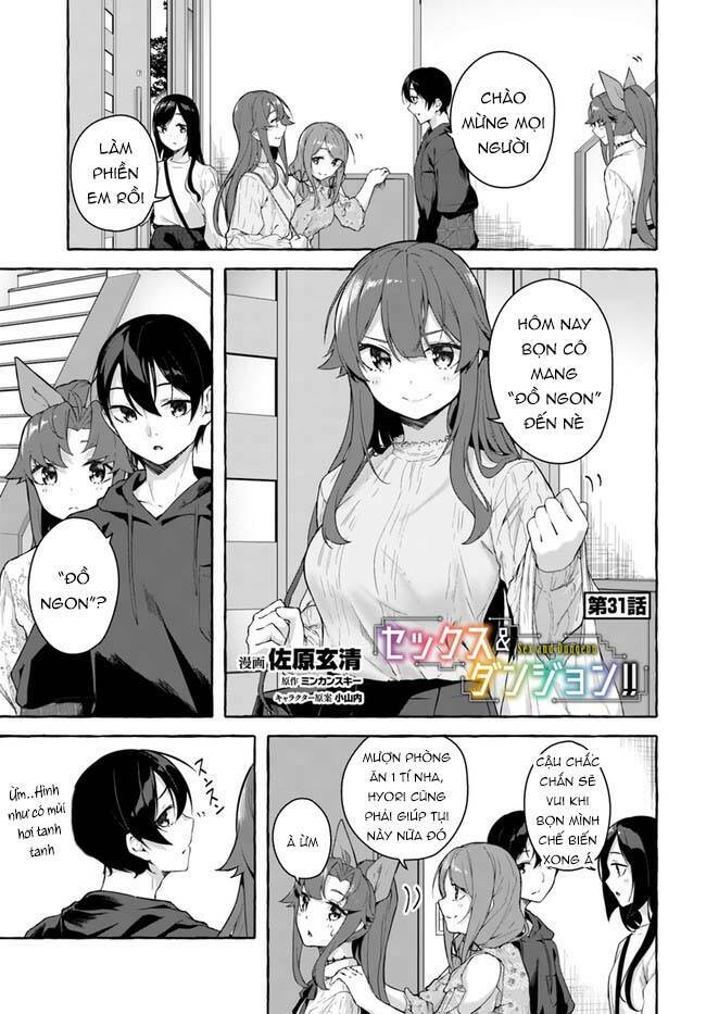 Sex And Dungeon: Chapter 31