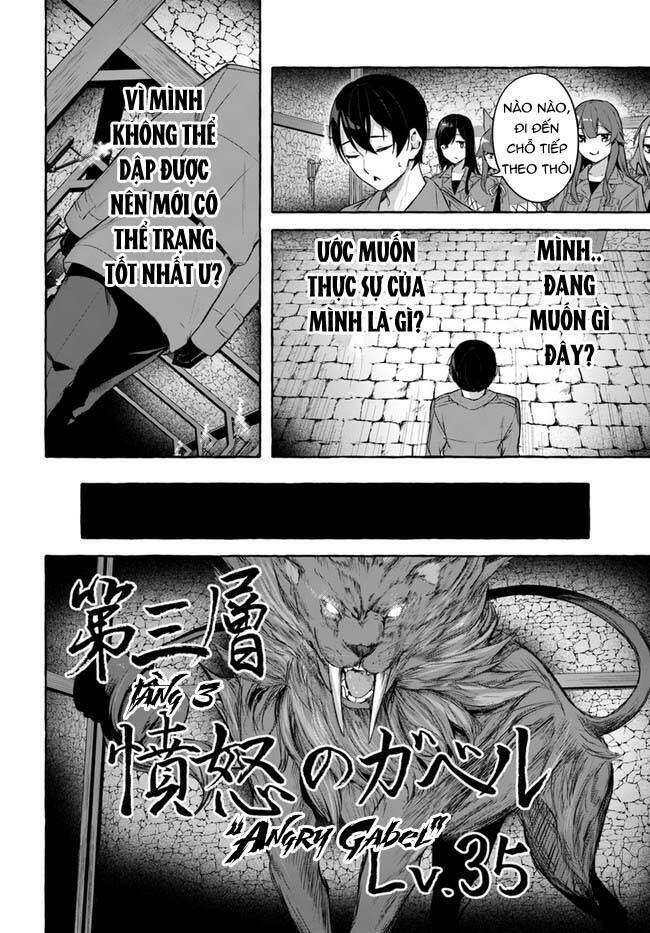 Sex And Dungeon: Chapter 31