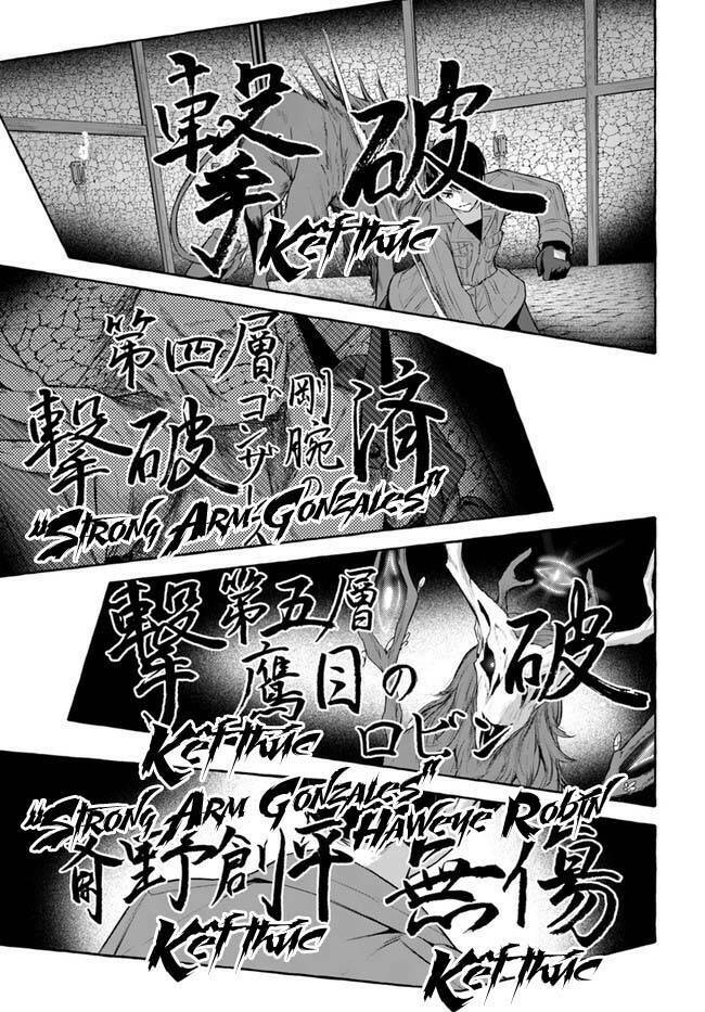 Sex And Dungeon: Chapter 31