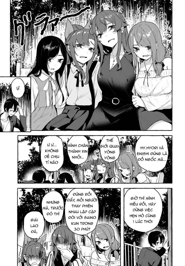Sex And Dungeon: Chapter 32