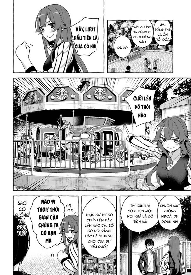 Sex And Dungeon: Chapter 32