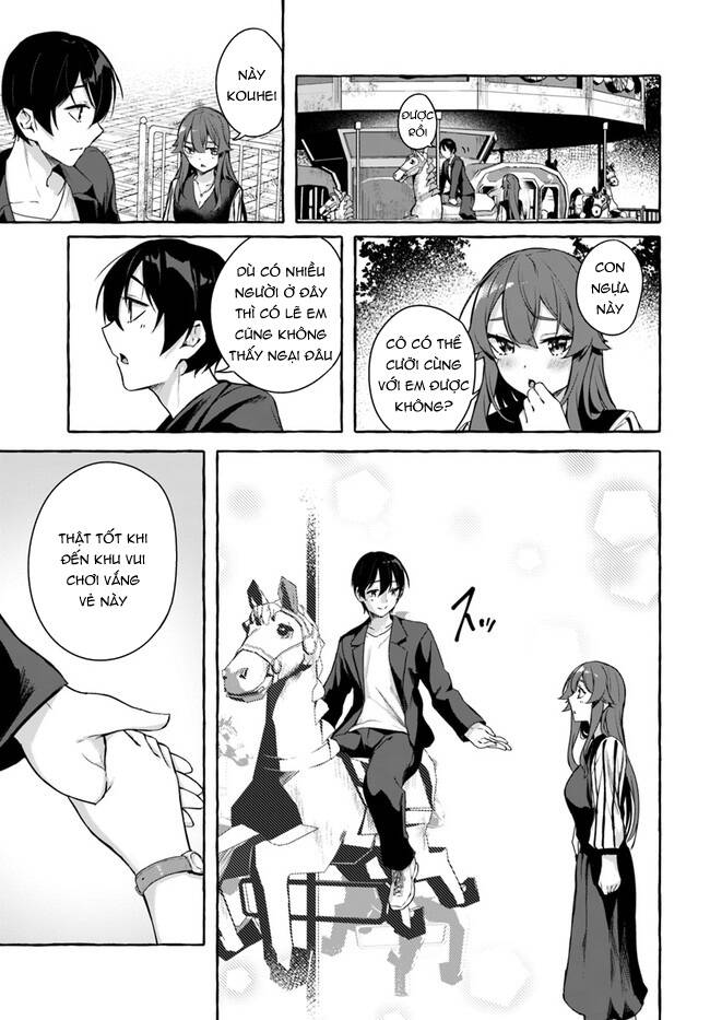 Sex And Dungeon: Chapter 32