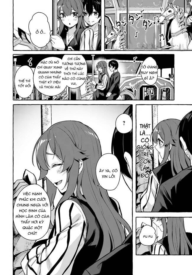 Sex And Dungeon: Chapter 32