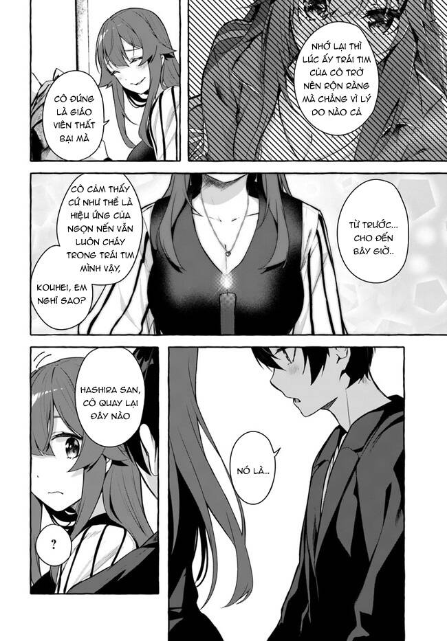 Sex And Dungeon: Chapter 32