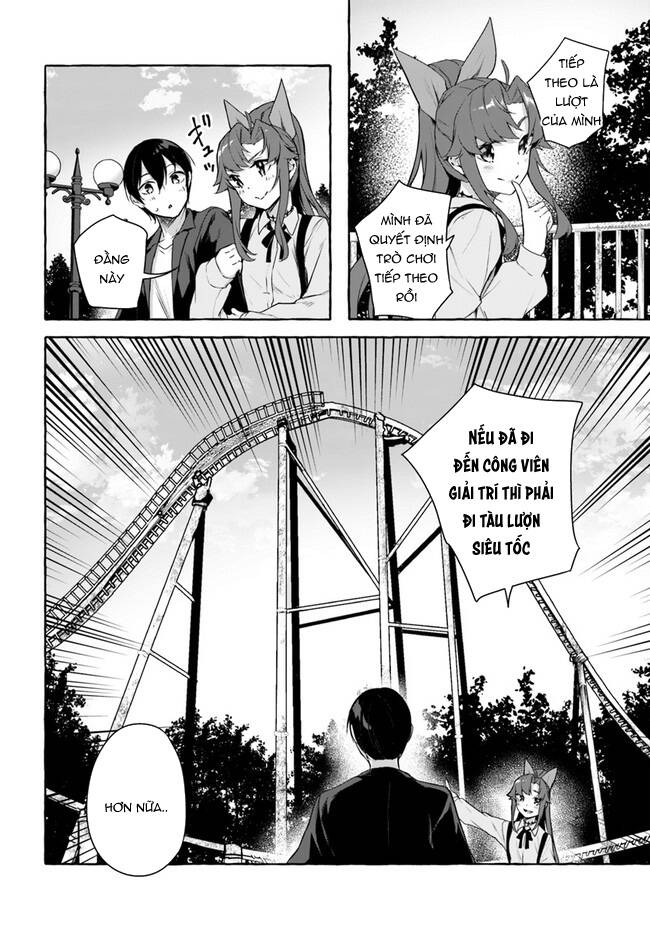 Sex And Dungeon: Chapter 32