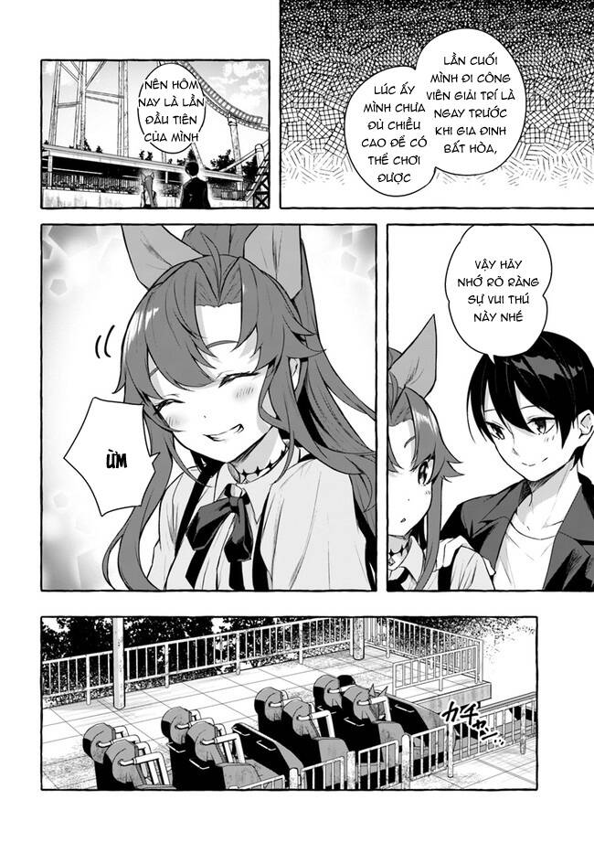 Sex And Dungeon: Chapter 32