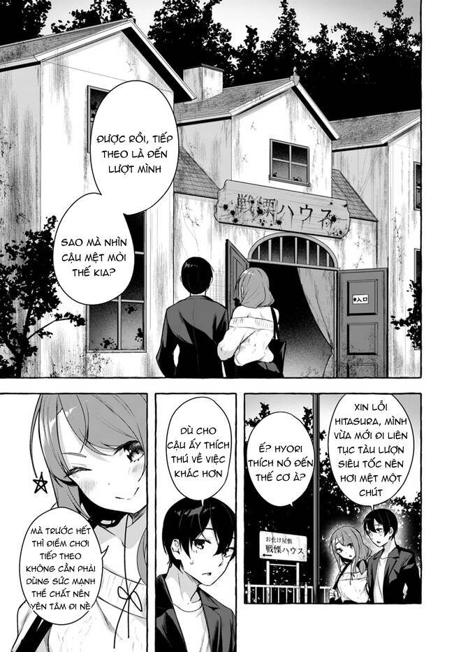 Sex And Dungeon: Chapter 32