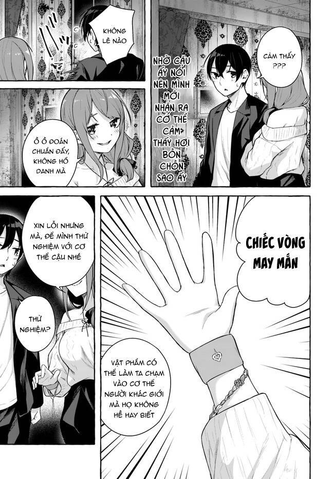 Sex And Dungeon: Chapter 32