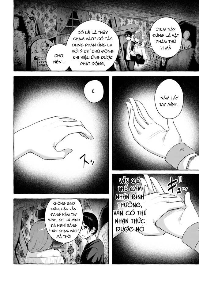 Sex And Dungeon: Chapter 32