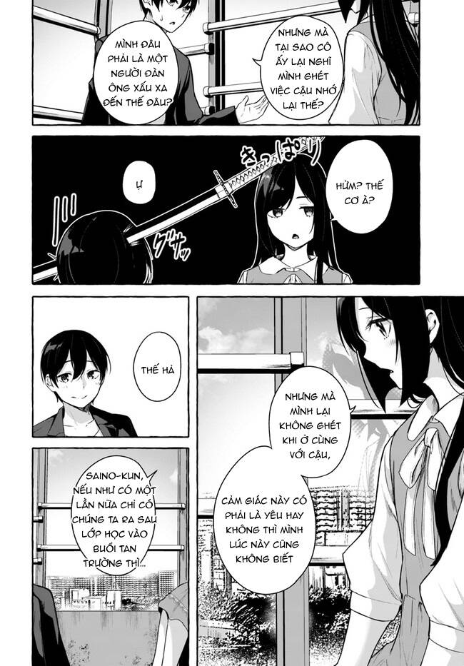 Sex And Dungeon: Chapter 32
