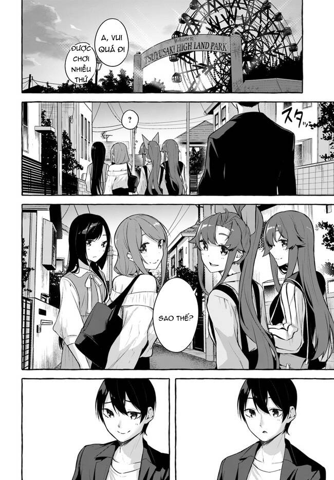 Sex And Dungeon: Chapter 32