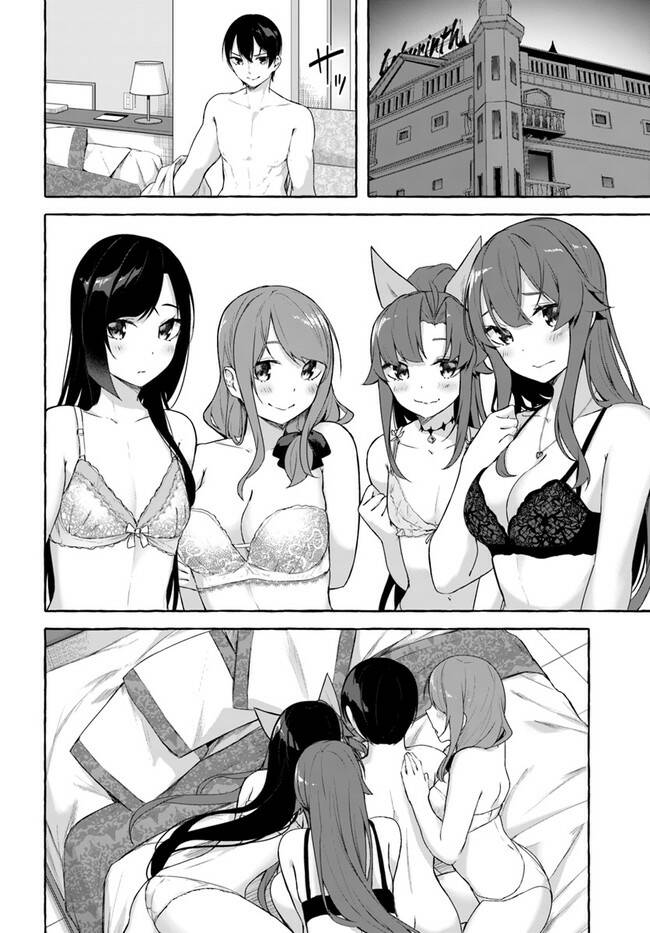 Sex And Dungeon: Chapter 32